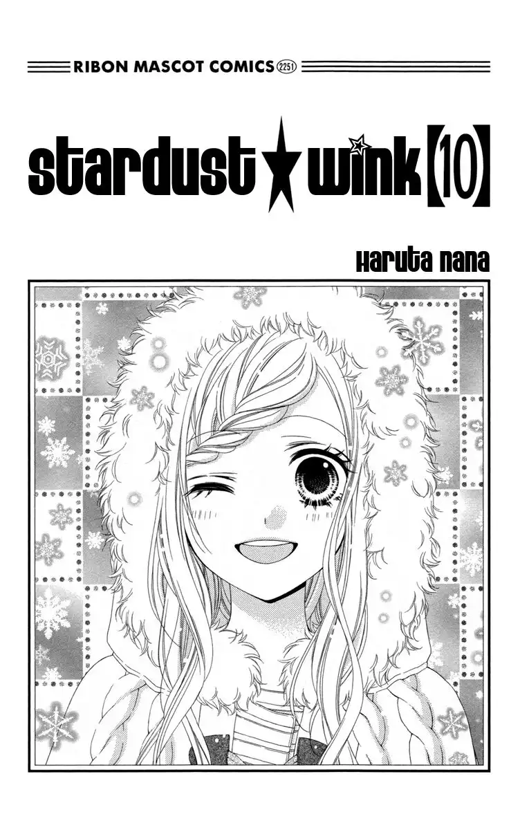 Stardust Wink Chapter 44 5